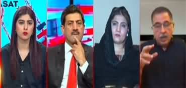 #Siyasat With Farwa Waheed (Cases Against PTI Leaders) - 17th May 2023