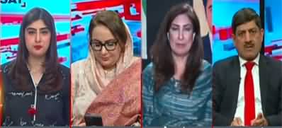 #Siyasat With Farwa Waheed (Deadlock B/W Govt & PTI) - 14th February 2023