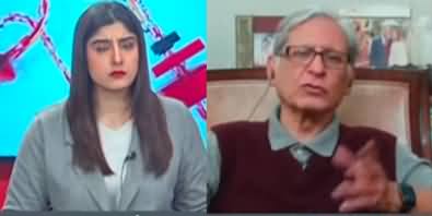 #Siyasat With Farwa Waheed (Elections Within 90 Days?) - 13th February 2023