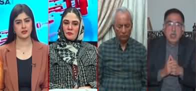 #Siyasat With Farwa (Will Pervaiz Elahi Dissolve Assembly?) - 19th December 2022