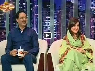 Siyasi Theater (Javed Chaudhry & Marvi Memon) - 1st October 2014