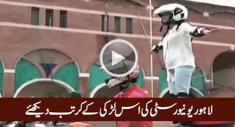 Smart Girl of Lahore University Performs Different Stunts on Heavy Bike