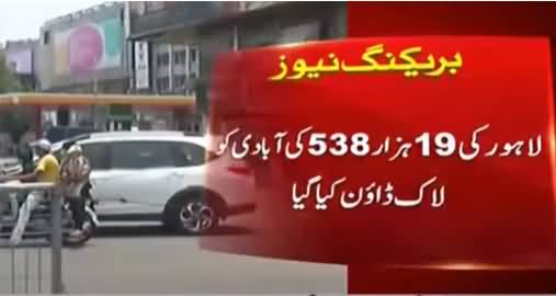 Smart Lockdown Imposed in Three Cities of Punjab Including Lahore