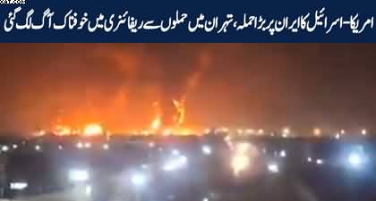 Smoke engulf Tehran's sky as US-Israel attack Iran’s oil refinery