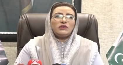 Social Media Ke Gangsters Apnay Anjam Ko Pohanch Gaye - Firdous Asiq Awan's Press Conference