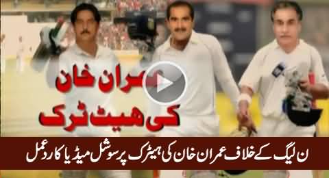 Social Media Reaction on Imran Khan's Hat-Trick Against PMLN, Must Watch
