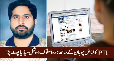 Social Media Supports Fayaz Chohan & Requests Imran Khan To Restore Him on His Position