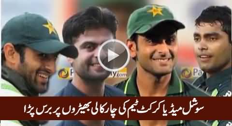 Social Media Terms Players Played Against Afridi As 