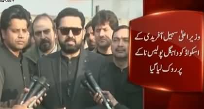 Sohail Afridi once again barred outside Adiala Jail by police