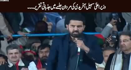Sohail Afridi's aggressive speech at Mardan's Jalsa