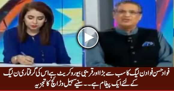 Sohail Warraich Analysis on Arrest of Fawad Hassan Fawad