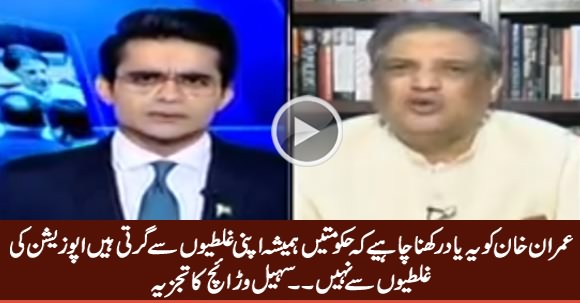 Sohail Warraich Analysis on Imran Khan's Behaviour Towards Opposition