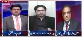 Sohail Warraich Analysis on Model Town Incident Inquiry Report