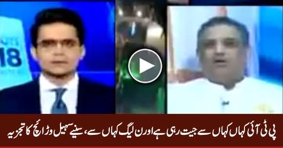 Sohail Warraich Analysis on PTI And PMLN Winning Areas