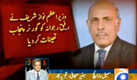 Sohail Warraich Analysis on the Appointment of Rafique Rajwana As Governor Punjab