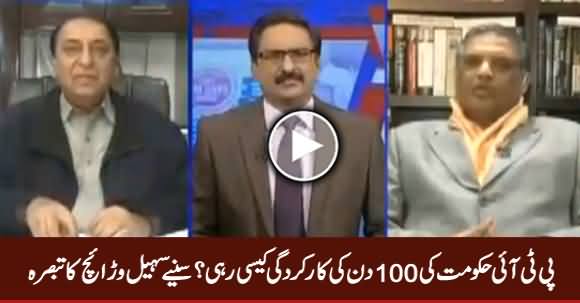 Sohail Warraich's Analysis On 100 Days Performance Of PTI Govt