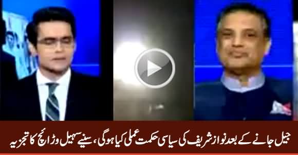 Sohail Warraich's Analysis on Nawaz Sharif's Arrest And Future Politics of PMLN