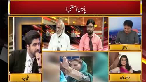 Some Big Politicians Will Die Accidentaly in July, August- Mamoo's Shocking Prediction About Maryam Nawaz & Other Politicians
