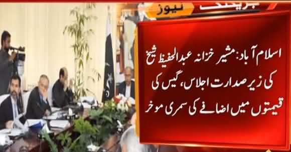 Some Good News For Nation - Govt Decided To Delay Increase In Gas Prices