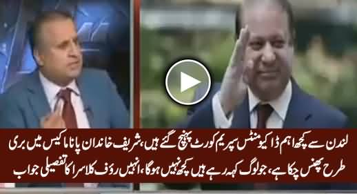 Some Lethal Documents From London Have Reached SC, Sharif Family in Trouble - Rauf Klasra Analysis