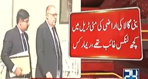 Some Links Were Missing From Imran Khan's Bani Gala Money Trail - Chief Justice Remarks