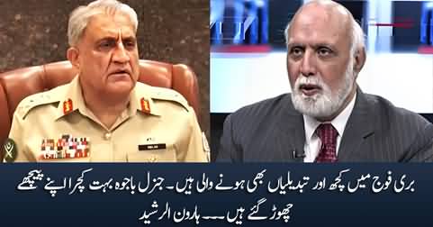 Some major changes expected in army, Gen Bajwa has left behind a lot of garbage - Haroon Rasheed