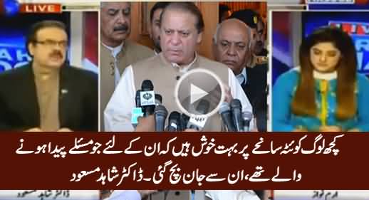 Some People Are Happy on Quetta Incident - Dr. Shahid Masood Telling Why