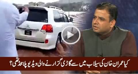 Some Shocking Facts About Imran Khan's Prado Stunt in Flood Water