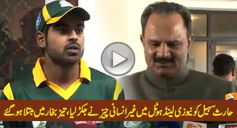 Some Super Natural Thing Captured Cricketer Haris Sohail in New Zealand Hotel Room