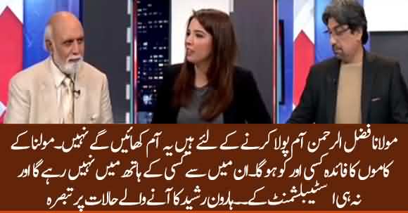 Someone Else Will Get Benefits Of Maulana's Hard Work - Haroon Rasheed