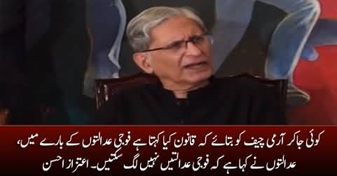 Someone should tell Army Chief what law says about military courts - Aitzaz Ahsan