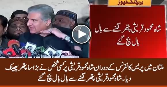 Someone Throws Stones At Shah Mehmood Qureshi During Press Conference