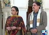 Sona Chandi Ka Pakistan (Best of 2015) – 3rd January 2016