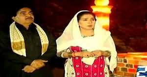 Sona Chandi Ka Pakistan (Jhelum Special) – 5th April 2015