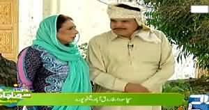 Sona Chandi Ka Pakistan REPEAT (Sheikhupura Special) On Channel 24 – 21st June 2015