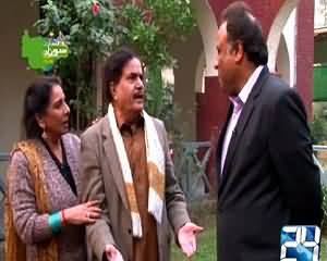 Sona Chandi Ka Pakistan (Sialkot Special) On Channel 24 – 12th July 2015