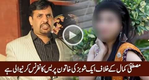 Soon A Woman From Showbiz Will Do Press Conference Against Mustafa Kamal - Azizi