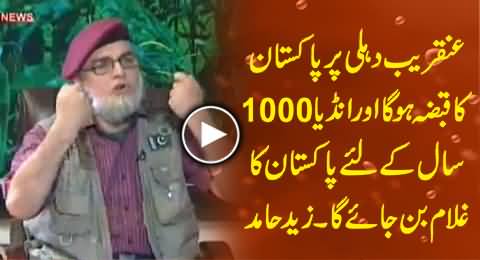 Soon Pakistan Will Conquer India and Enslave It For Next 1000 Years - Zaid Hamid