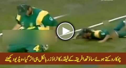 South Africa Fielder Lost His Trouser While Saving Boundary, Really Funny