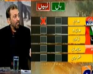 Speacial Transmission On Geo News – 30th January 2015