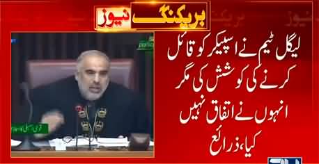 Speaker Asad Qaiser was not in favour of ruling under article 5