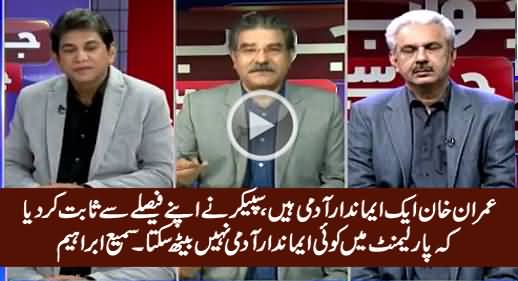 Speaker Has Proved That There Is No Space For An Honest Person in Parliament - Sami Ibrahim