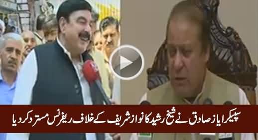 Speaker NA Ayaz Sadiq Dismissed Sheikh Rasheed's Reference Against Nawaz Sharif