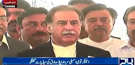 Speaker NA Ayaz Sadiq Media Talk in Lahore - 19th October 2017