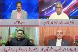 Special 24 (Attack on Accountability Court) – 13th October 2017