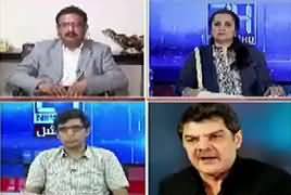 Special 24 (Nawaz Sharif's Expected Disqualification) – 16th July 2017