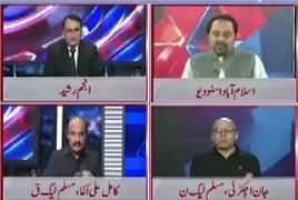 Special 24 (Politicians Properties Outside Pakistan) – 8th July 2017