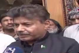 Special 24 (Sehwan Sharif Blast) – 17th February 2017