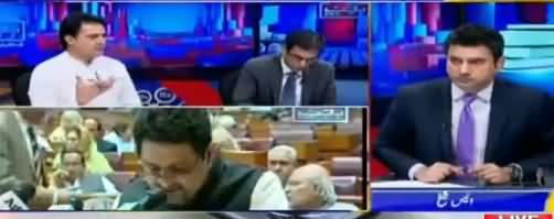 Special Budget Transmission on ARY (Budget 2018-19) - 27th April 2018