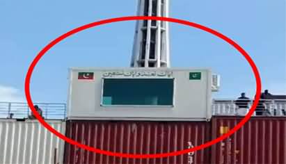 Special bulletproof cabin built for Imran Khan on the stage in Jalsa